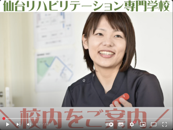 YouTube画像
